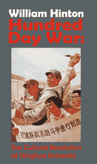 Hundred Day War: The Cultural Revolution at Tsinghua University