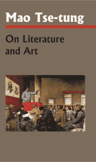 On Literature and Art