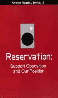 Reservation: Support, Opposition and Our Position