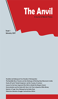 The Anvil The Anvil - Issue 1 • January 2017